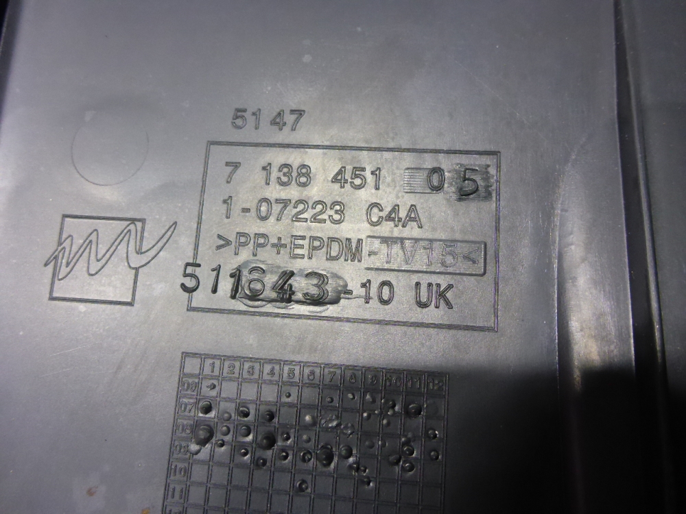 Обшивка багажника