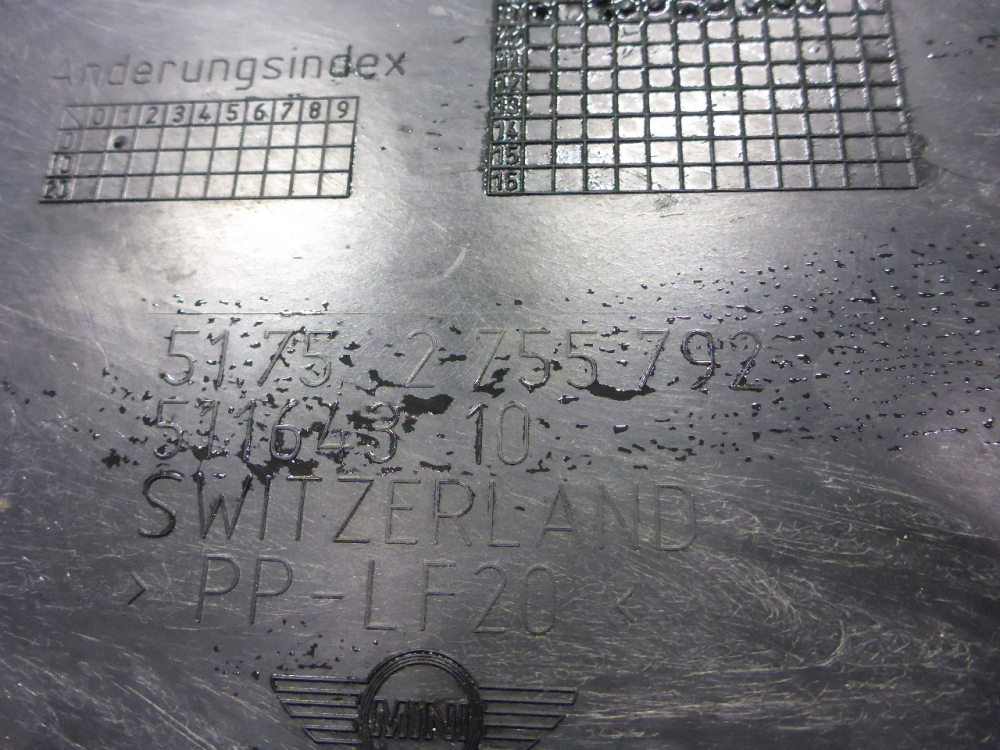 Защита антигравийная правая