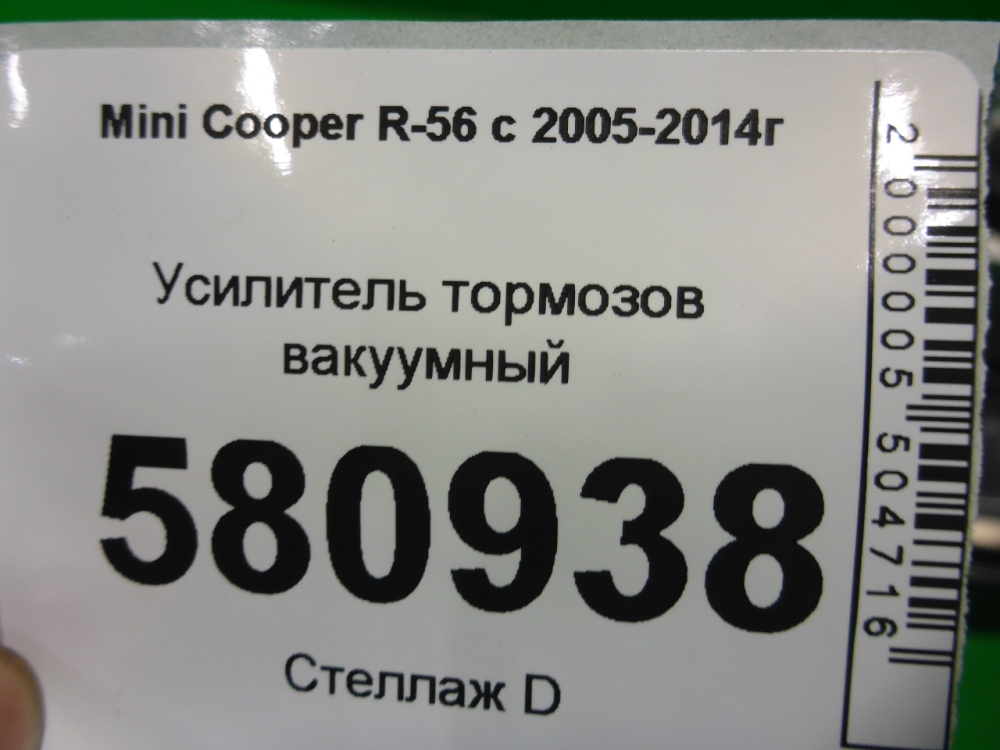 Усилитель тормозов вакуумный