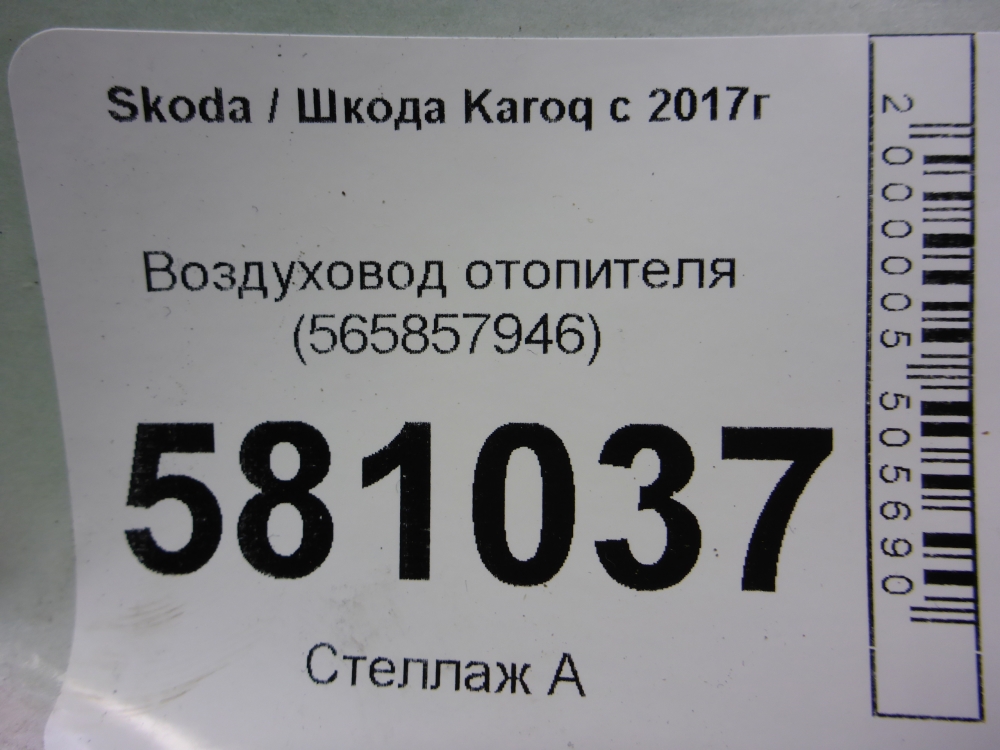 Воздуховод