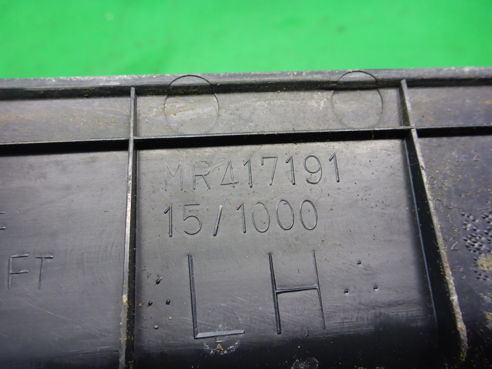 Накладка порога (внутренняя)