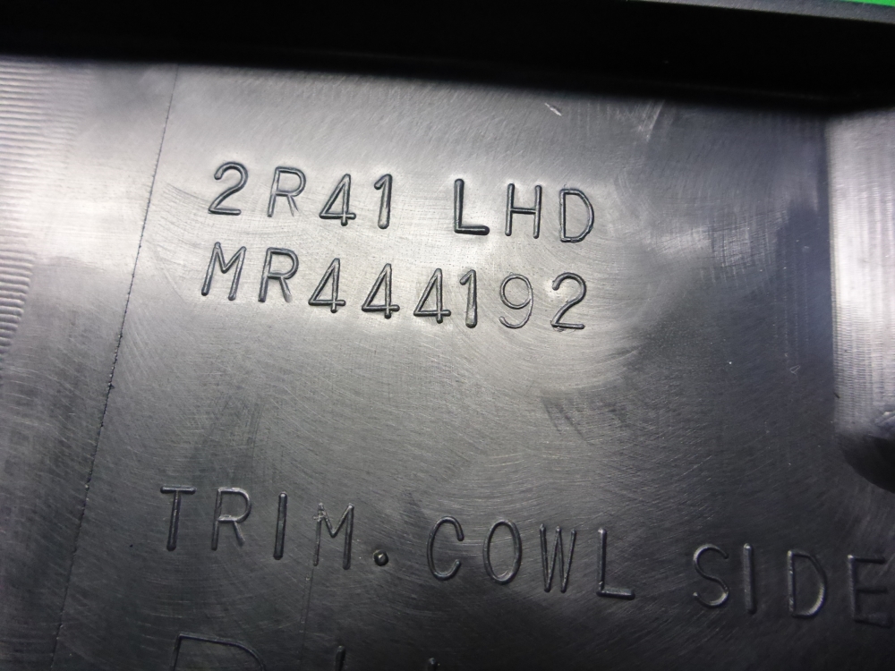 Накладка порога (внутренняя)