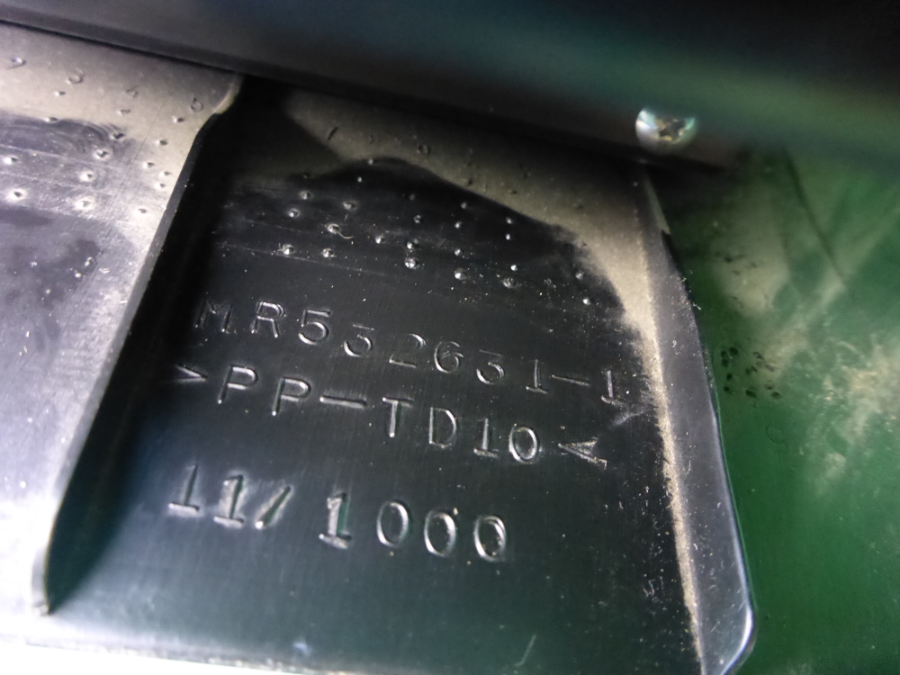 Ящик передней консоли