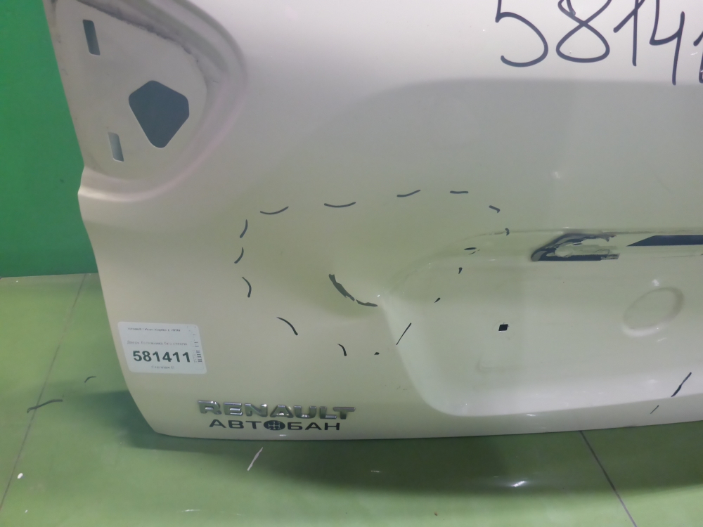 Дверь багажника