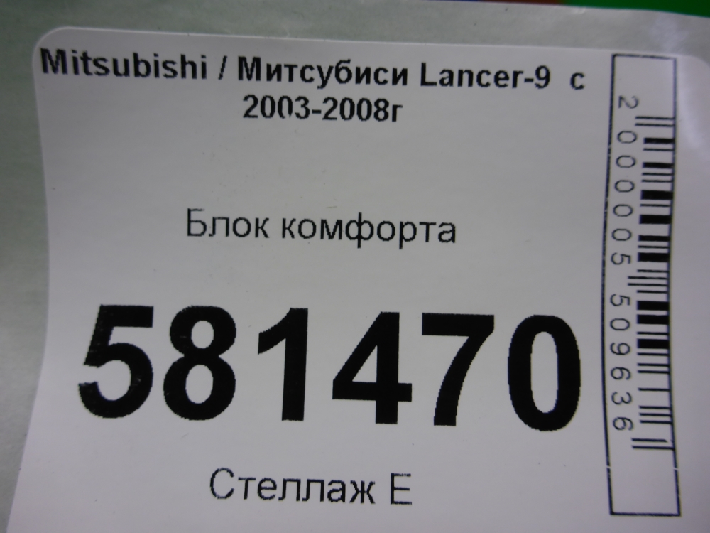 Блок комфорта