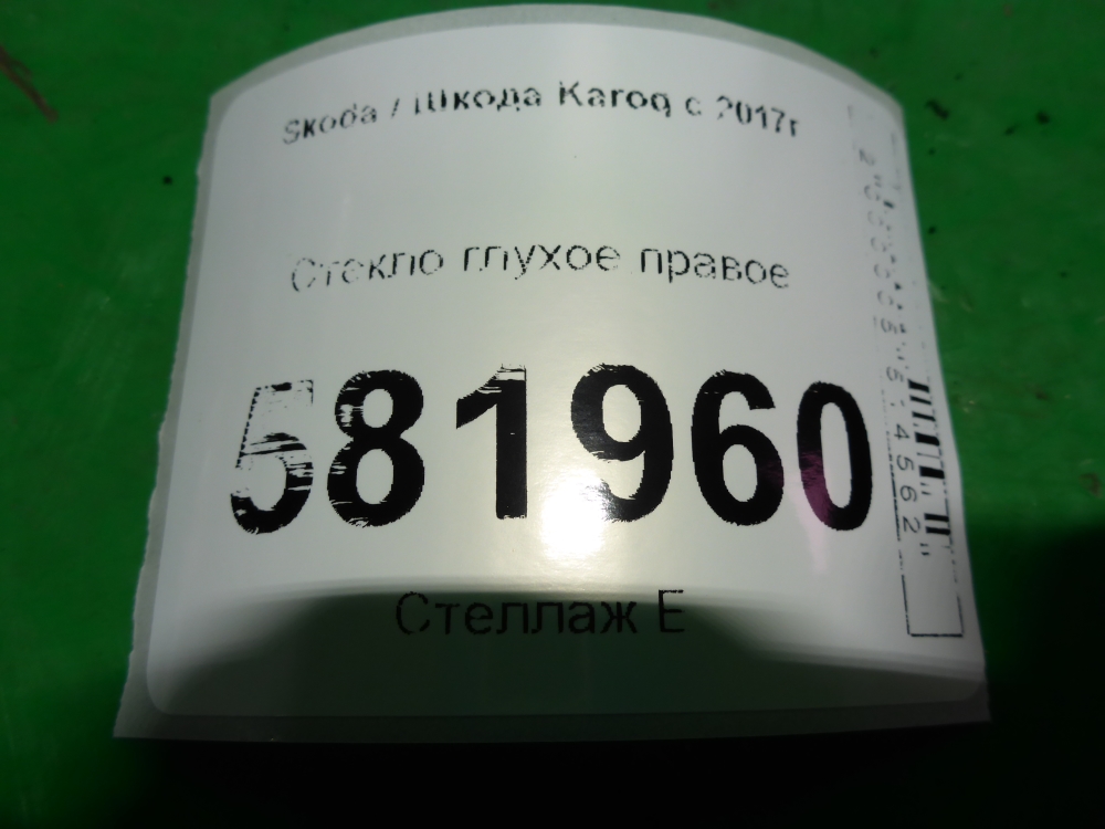 Стекло кузовное глухое правое