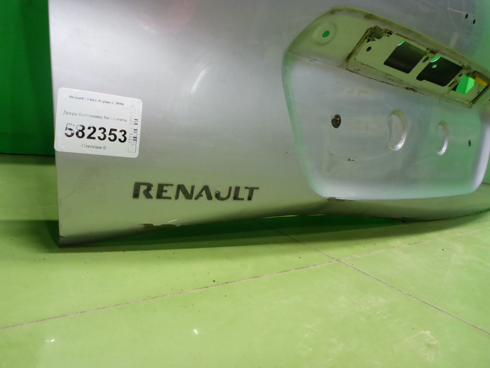 Дверь багажника