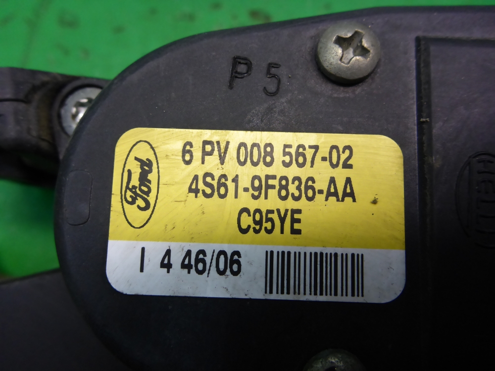 Педаль электронная