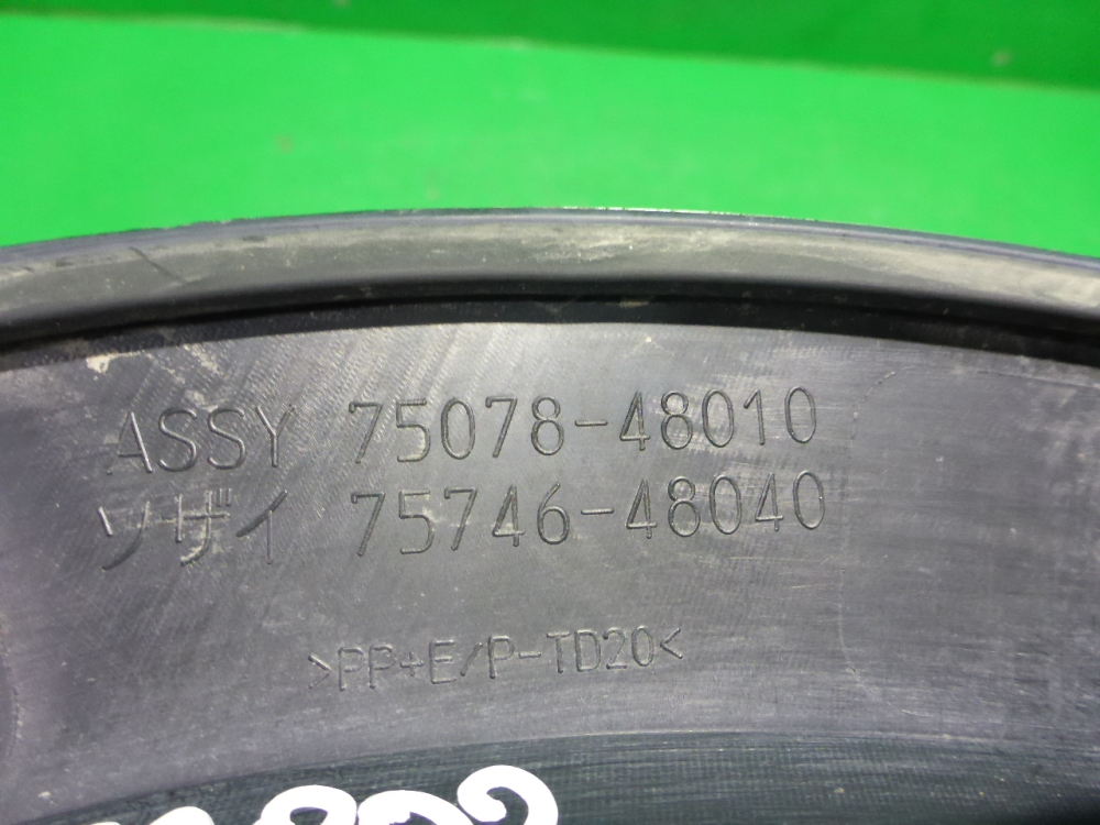 Накладка двери задней левой