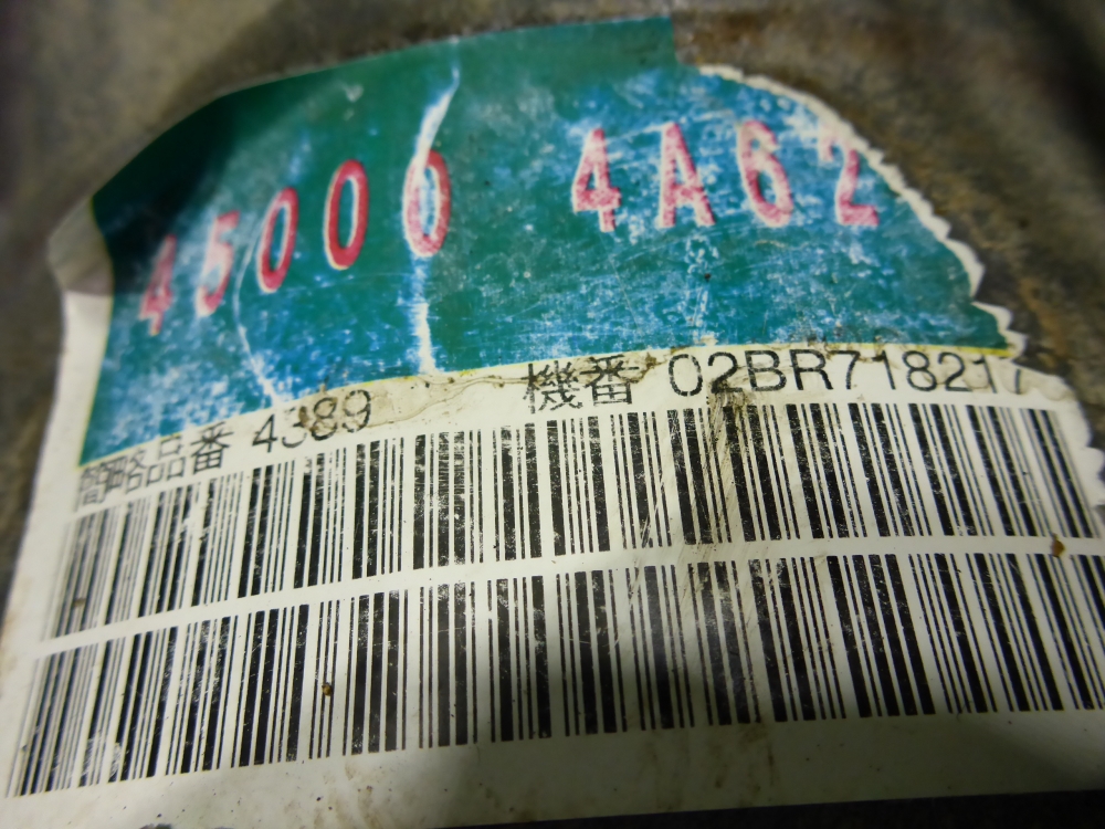 АКПП (автоматическая коробка переключения передач)