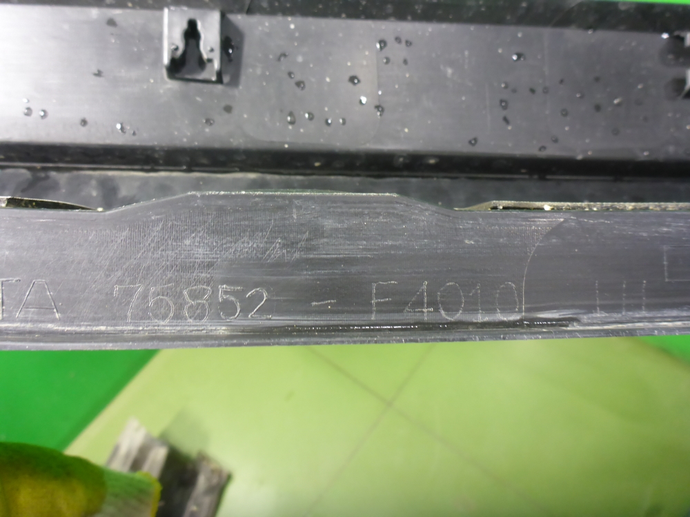 Накладка на порог (наружная)