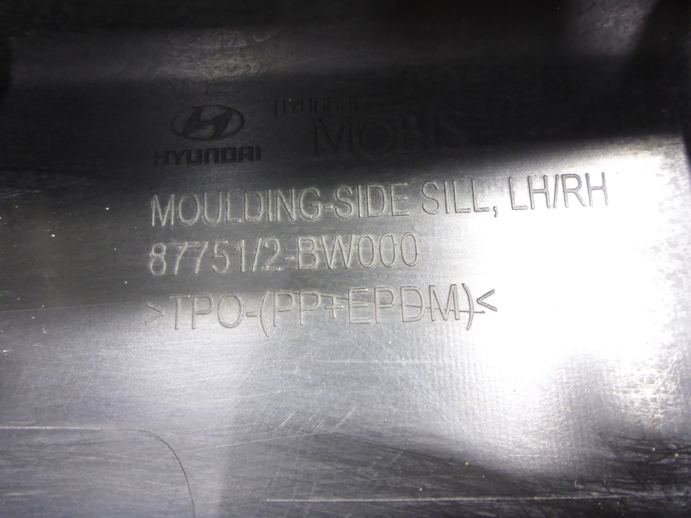 Накладка на порог (наружная)