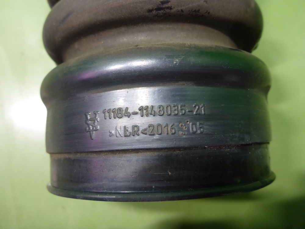 Патрубок воздушного фильтра