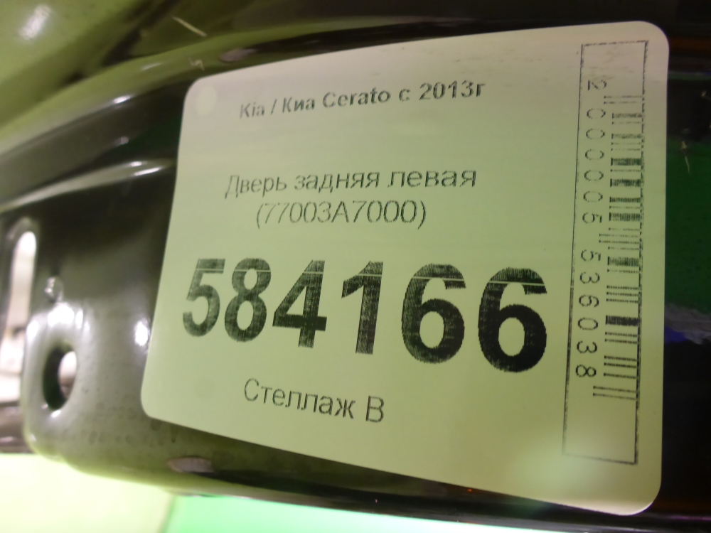 Дверь задняя левая