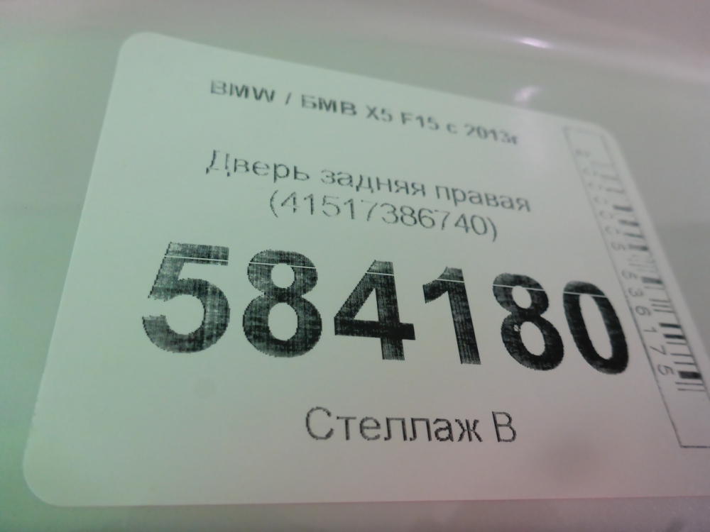 Дверь задняя правая