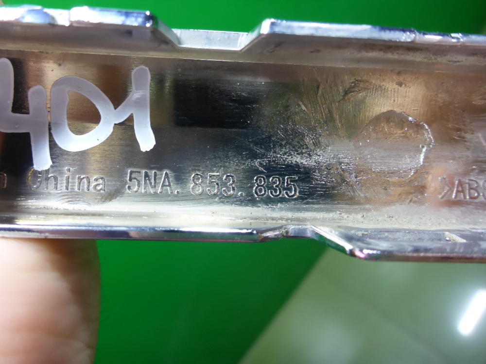 Накладка заднего бампера