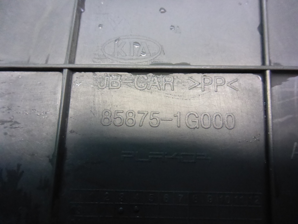 Накладка порога (внутренняя)