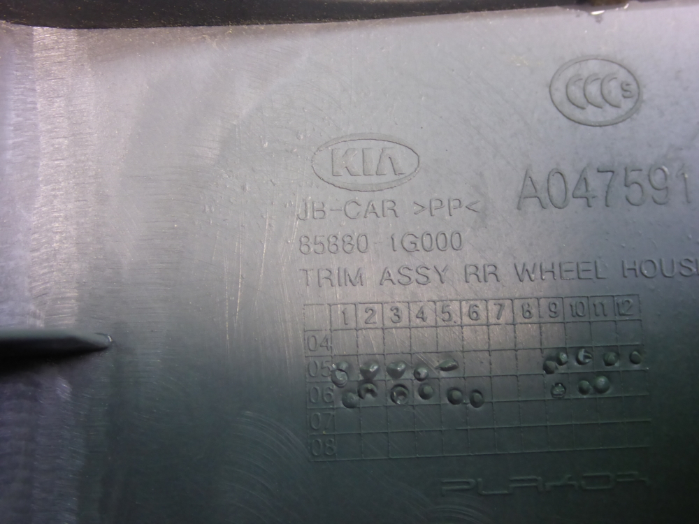 Обшивка стойки