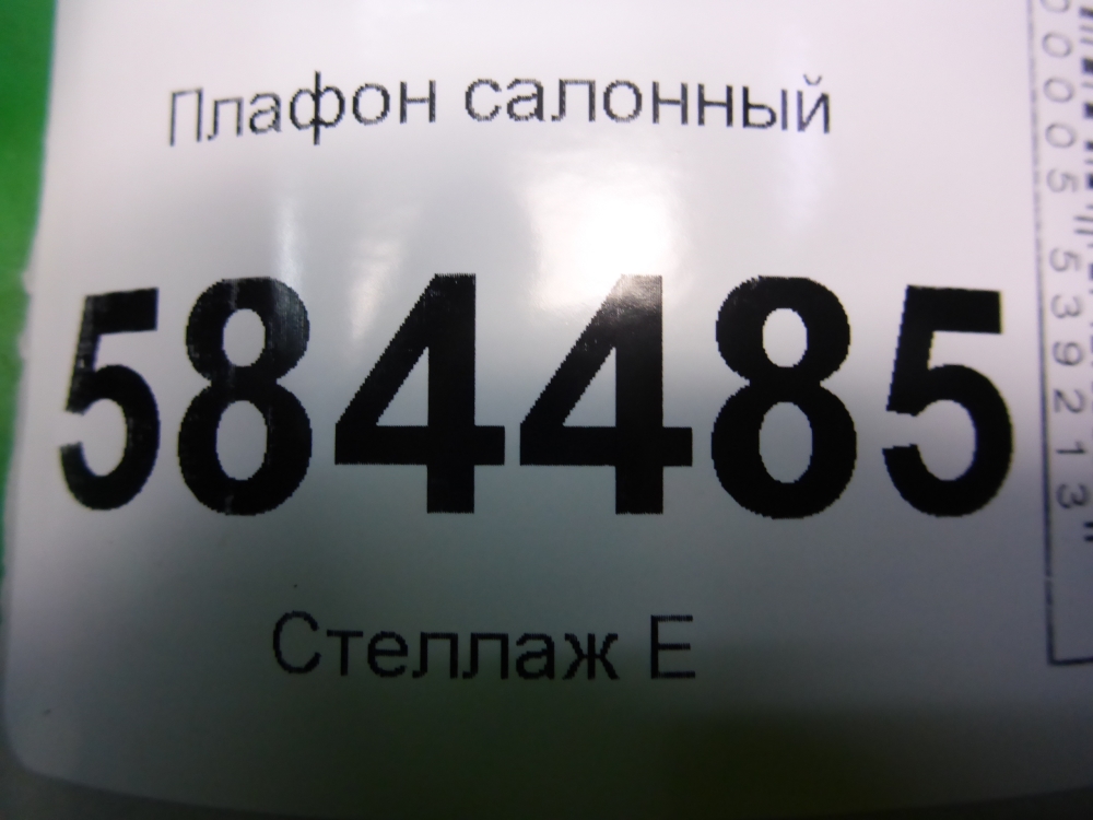 Плафон салонный