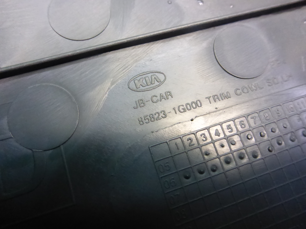 Накладка порога (внутренняя)