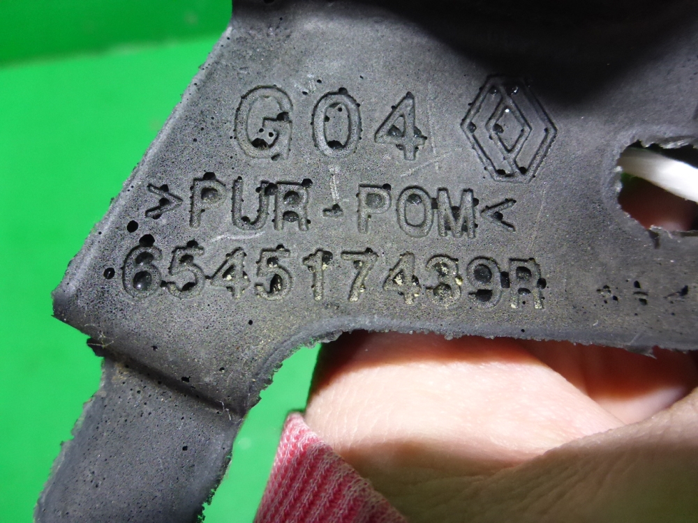 Пыльник рулевой рейки