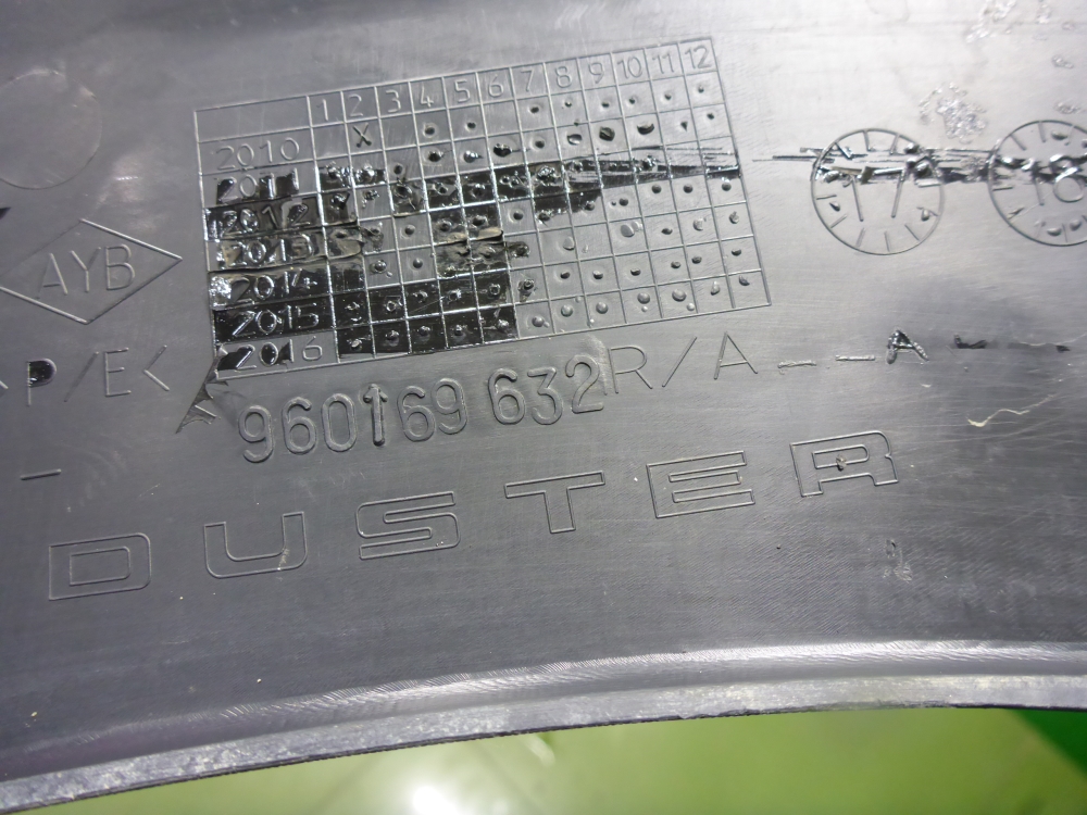 Накладка переднего крыла правого