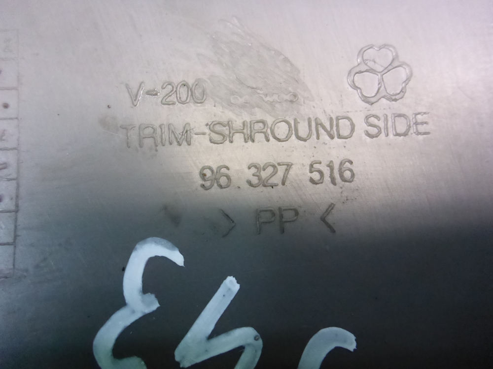 Накладка порога (внутренняя)