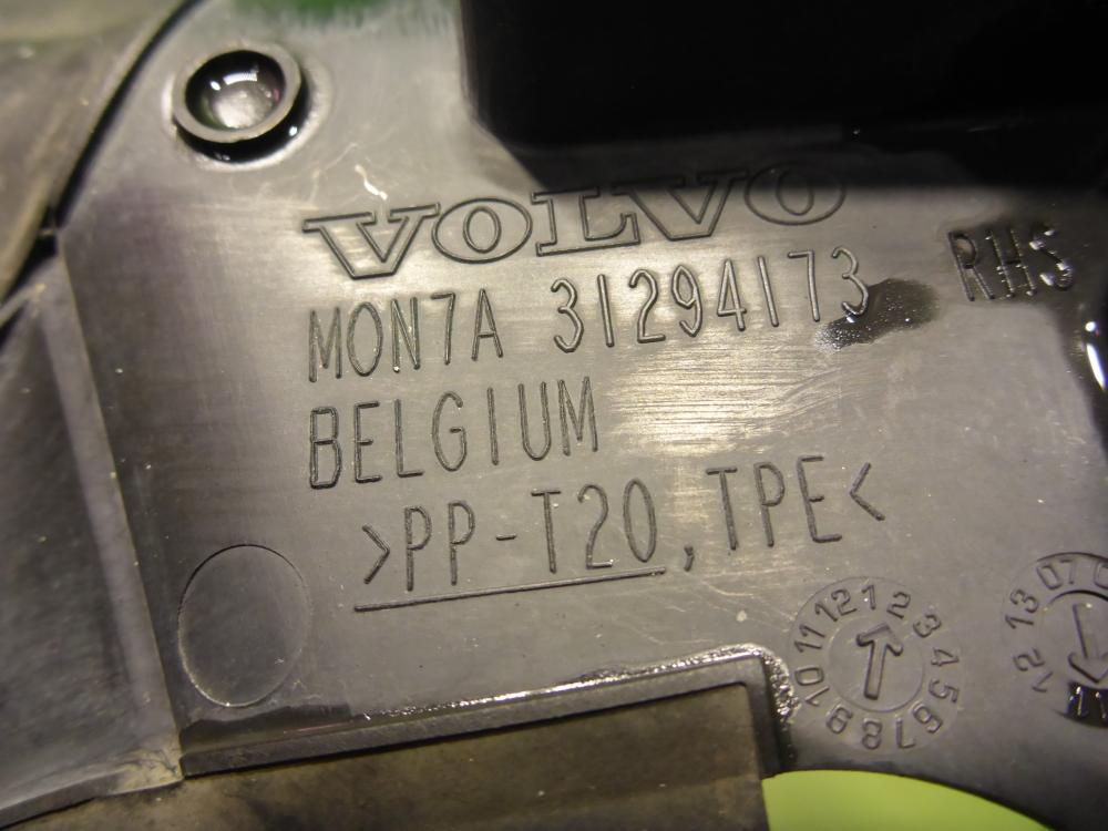 Воздуховод радиатора правый