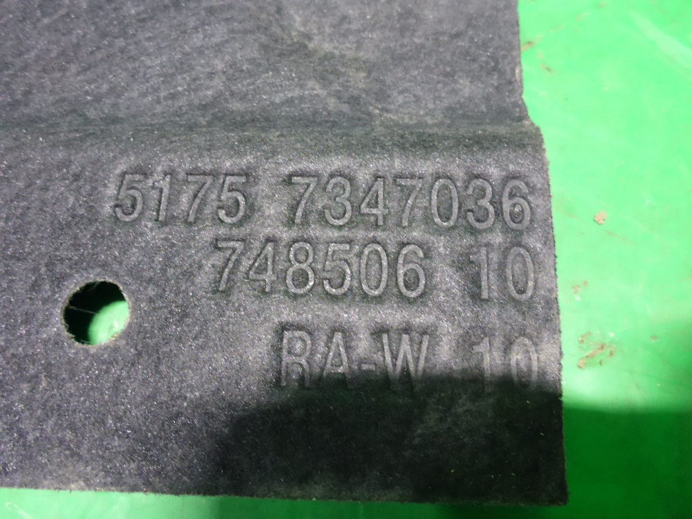 Шумоизоляция