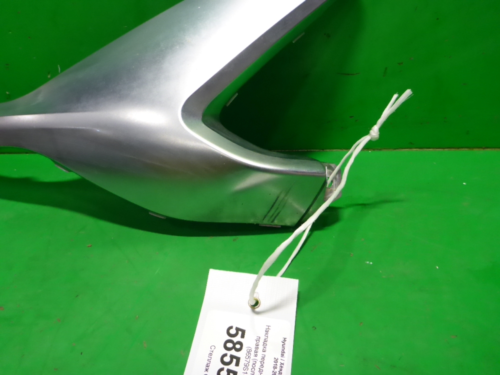 Накладка переднего бампера правая