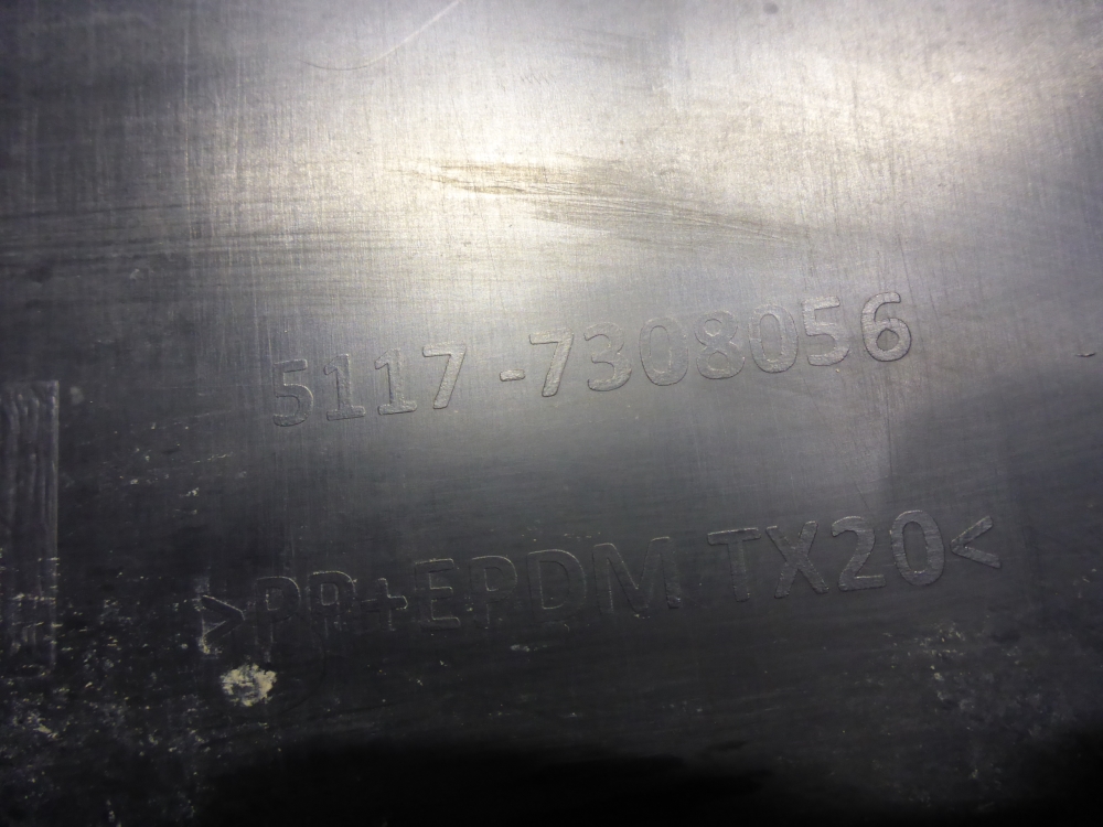 Накладка на порог (наружная)