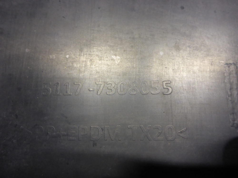 Накладка на порог (наружная)