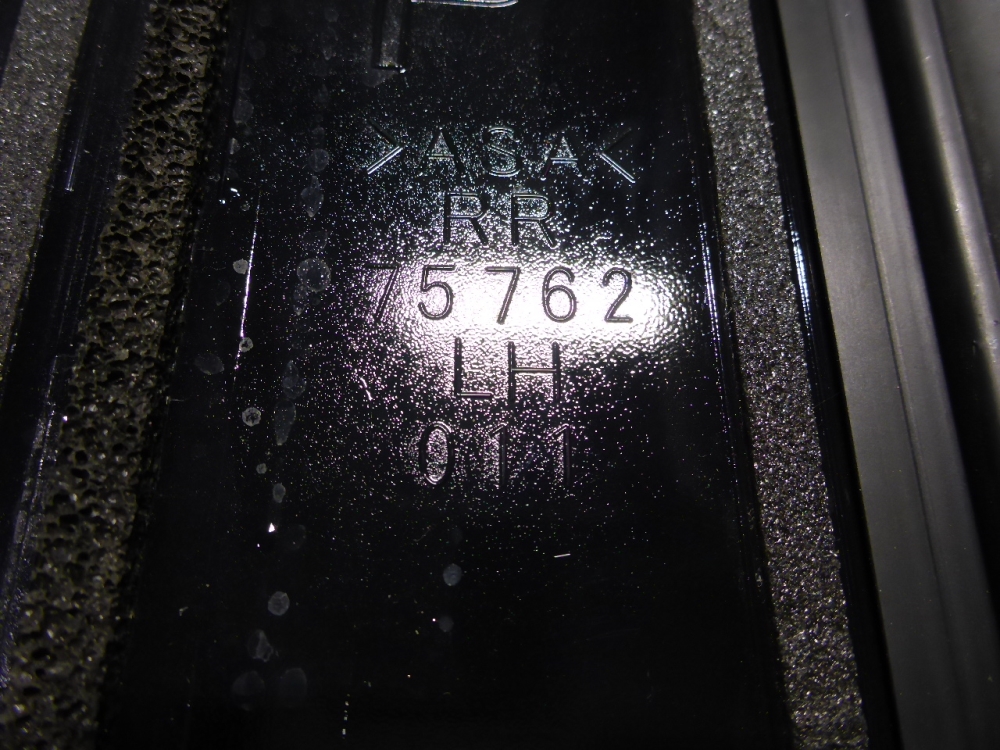 Накладка двери задней левой