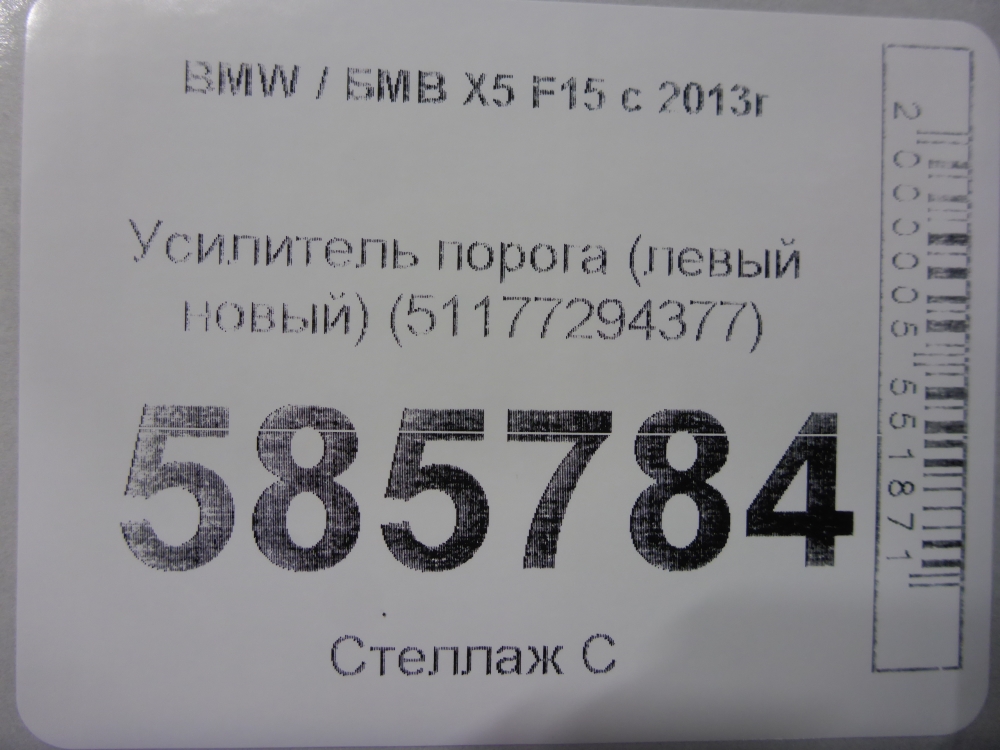 Усилитель порога