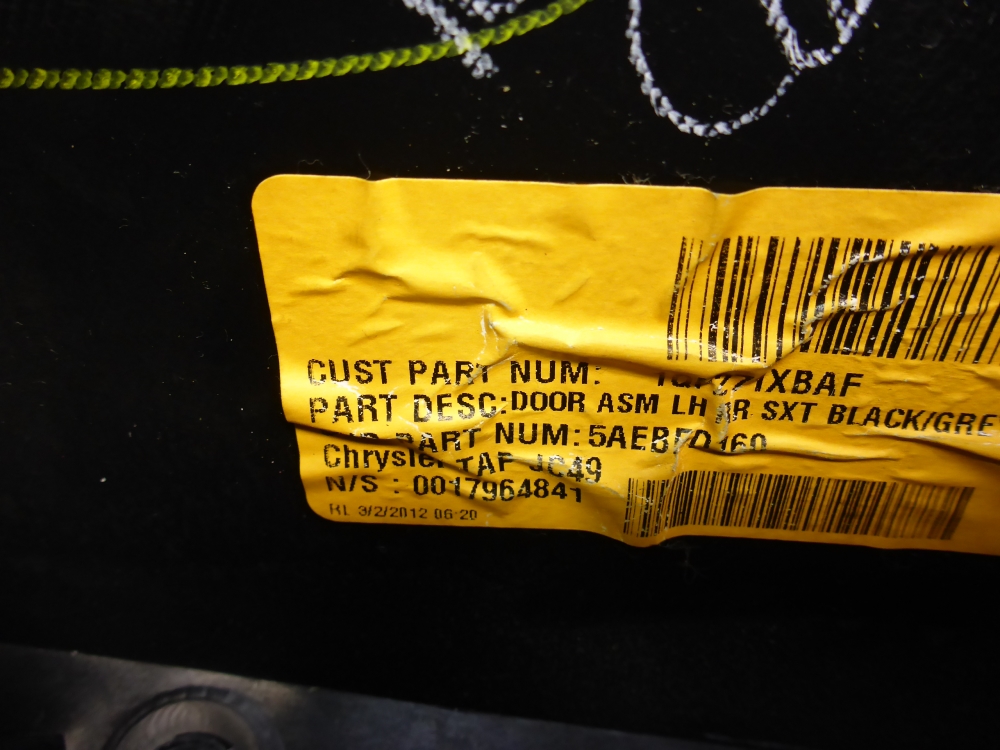 Обшивка двери задней левой