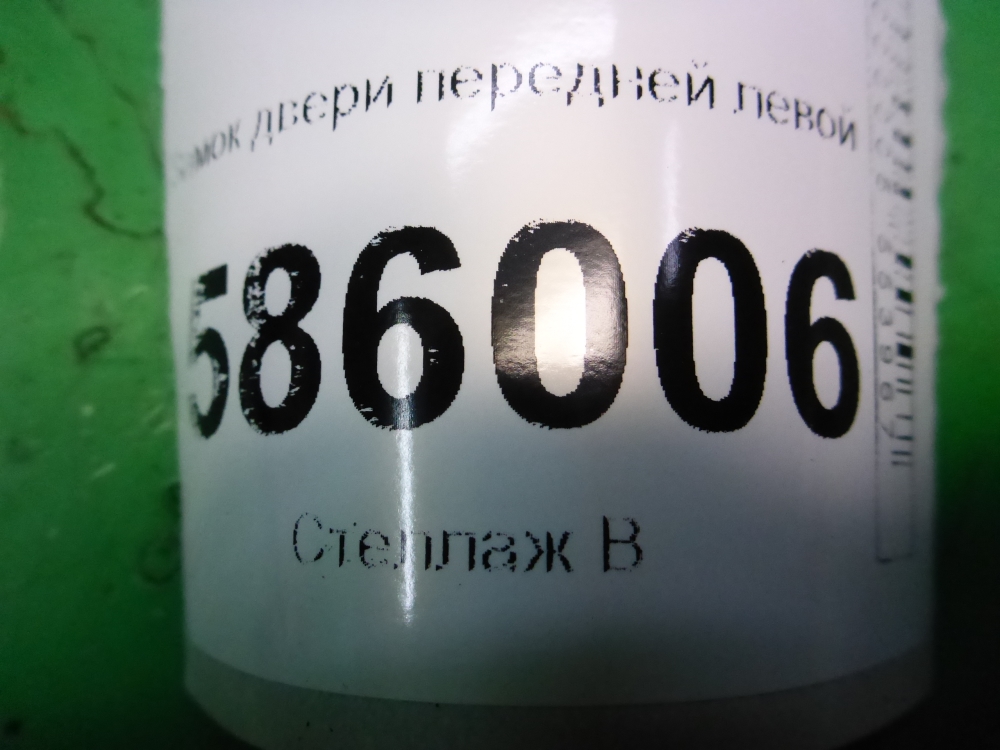 Замок двери передней левой