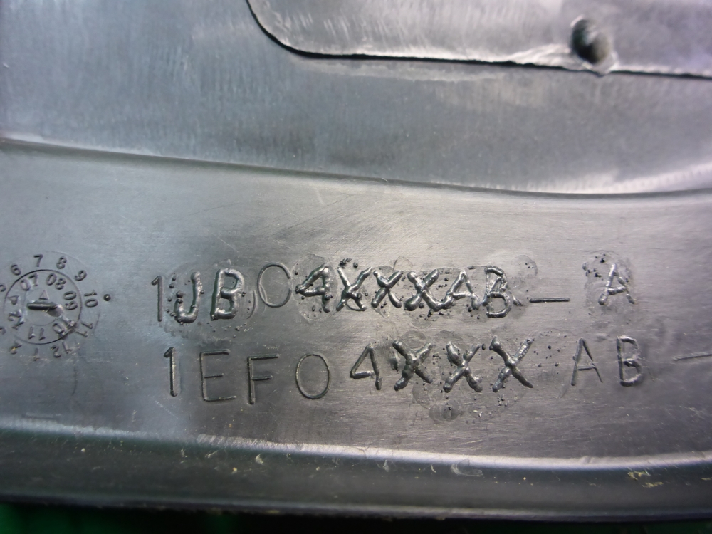 Накладка