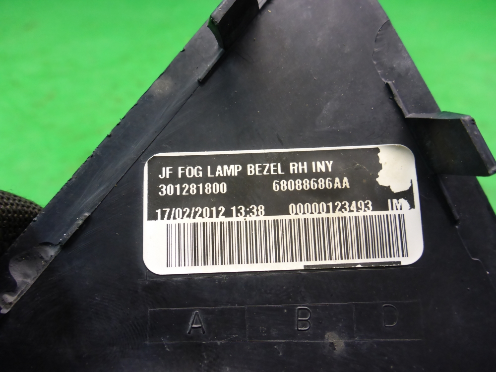 Рамка противотуманной фары правой