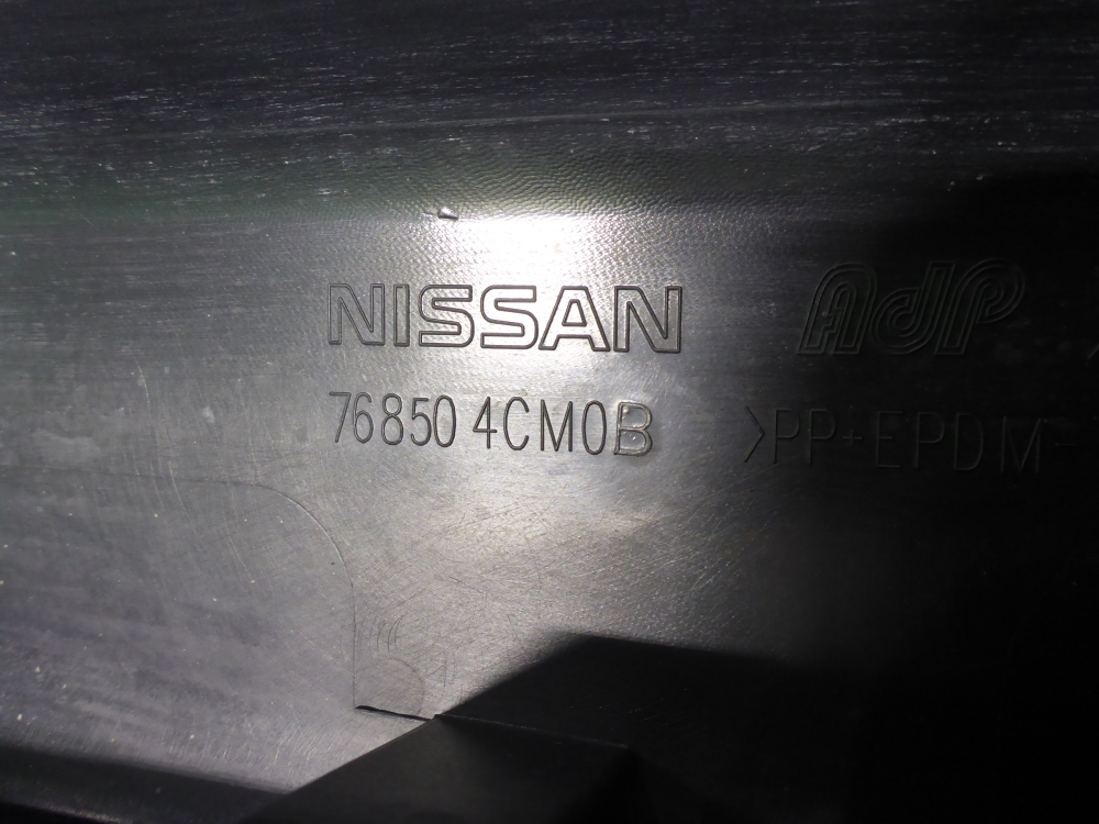 Накладка на порог (наружная)