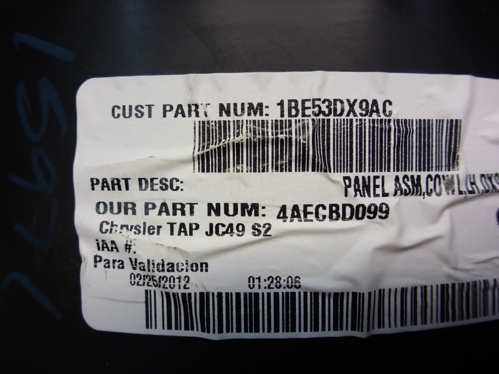 Накладка порога (внутренняя)