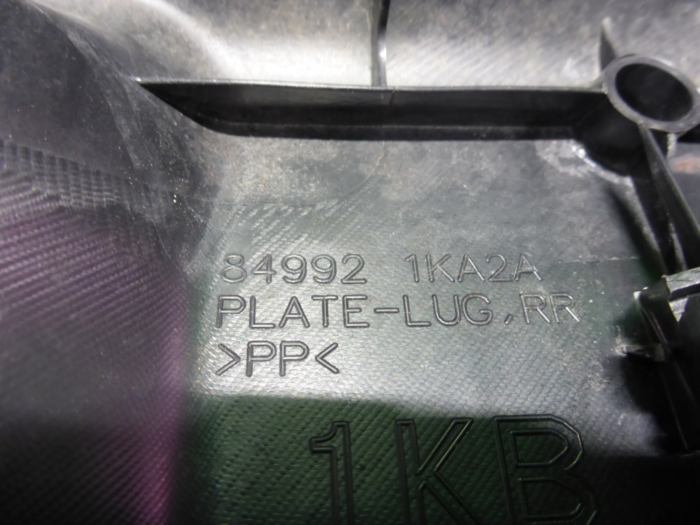 Обшивка багажника