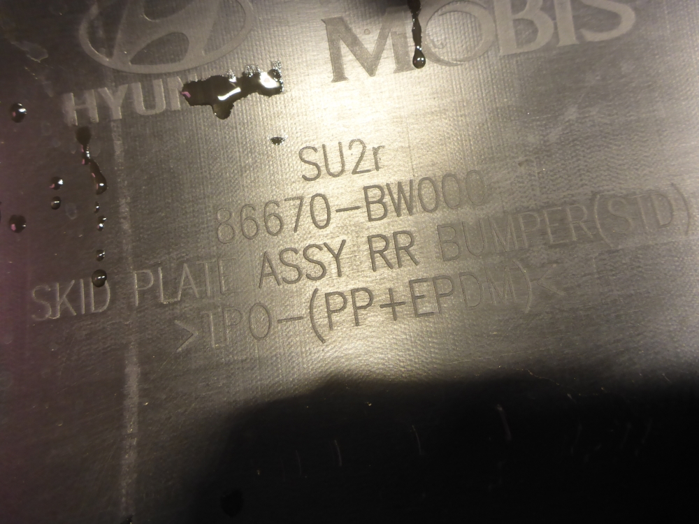 Накладка заднего бампера