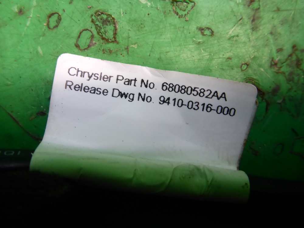 Кнопка открывания багажника