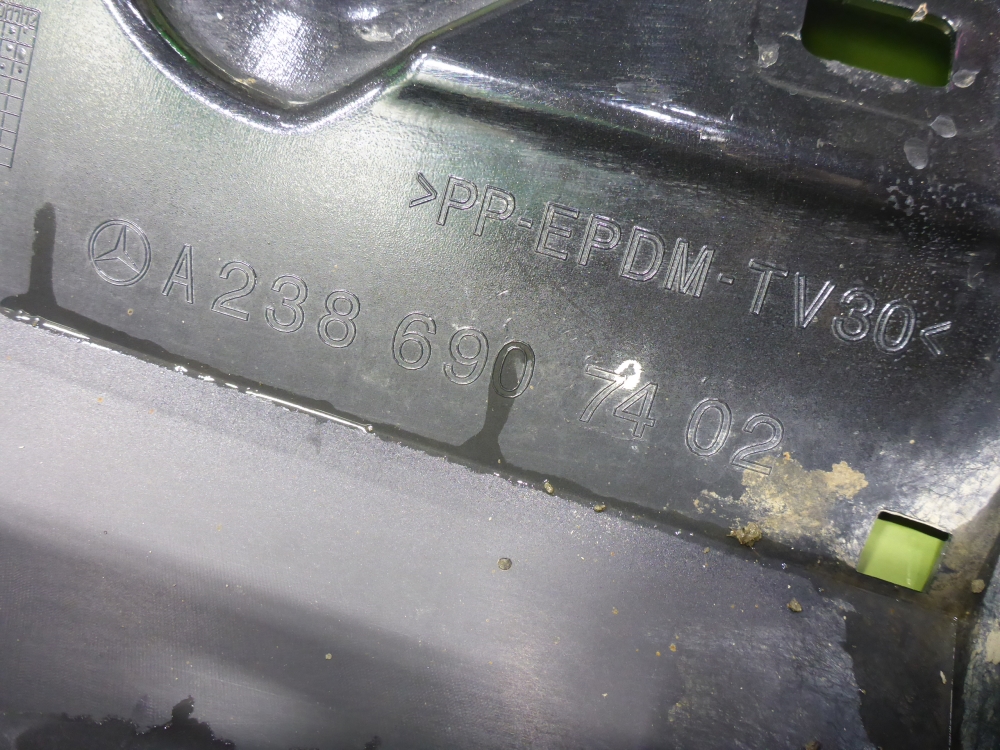 Накладка на порог (наружная)