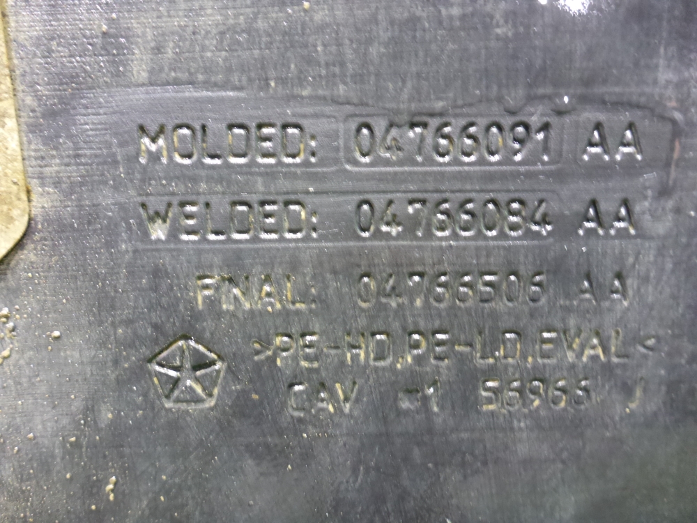 Бак топливный