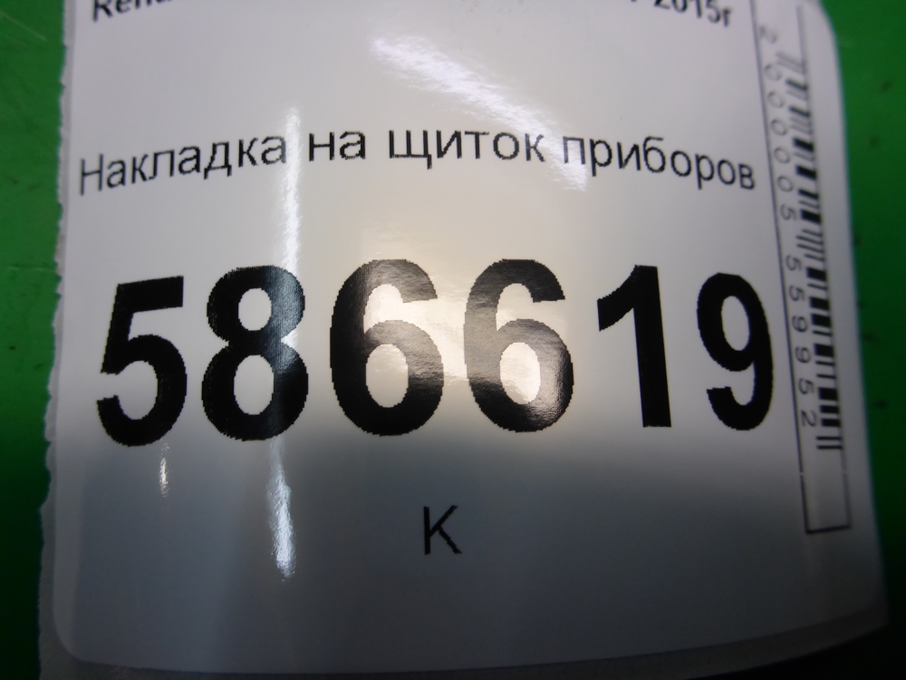 Накладка