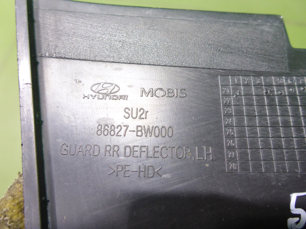 Брызговик задний левый