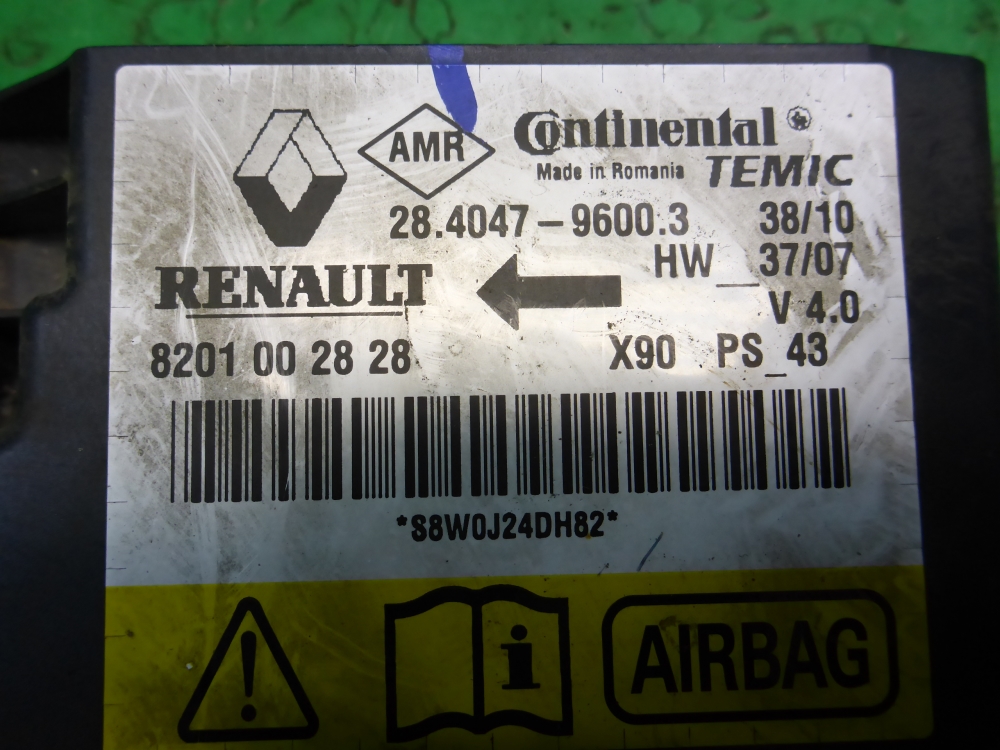 Блок управления подушек безопасности (AIR BAG)