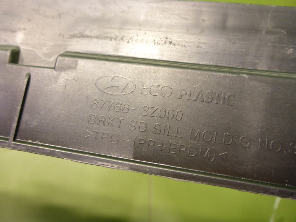 Кронштейн заднего бампера правый