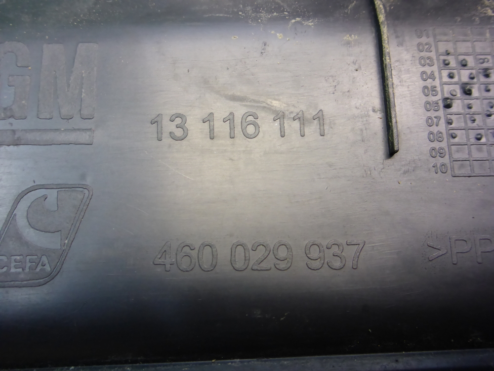 Накладка порога (внутренняя)